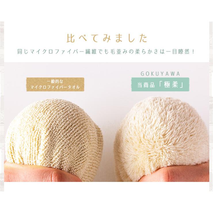 マイクロファイバー フェイスタオル 24枚組肌触りふわふわ 吸水 速乾 ホテルタオル 無地 シンプル 35×85cm 超極細繊維 極柔_6