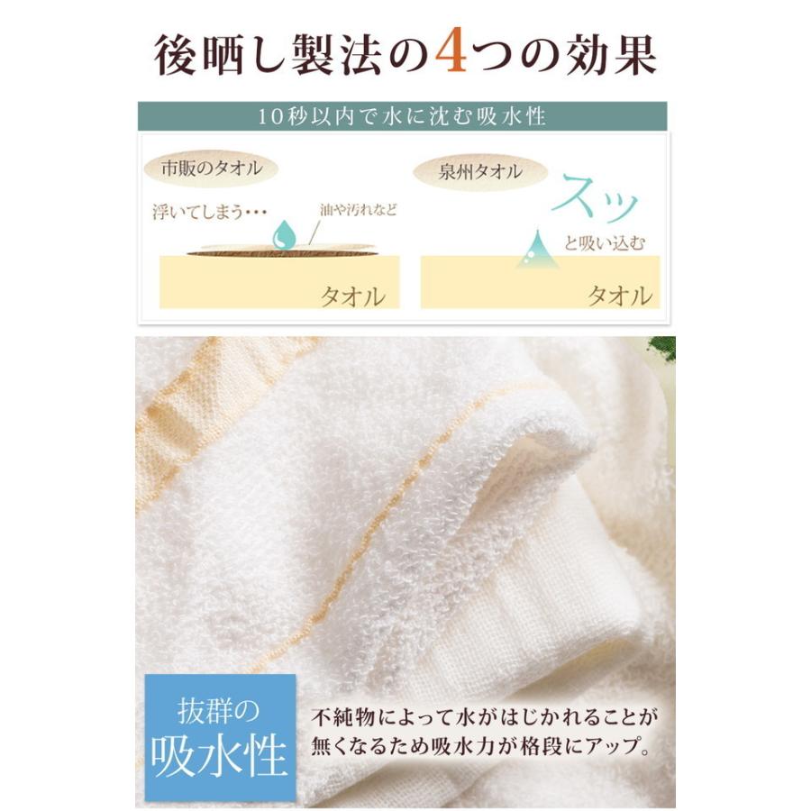 タオル ギフトタオル 後晒し製法 タオル5枚セット 泉州タオル お祝い お歳暮 お中元 泉州ブランド Liv リビングデイ 通販 Yahoo ショッピング