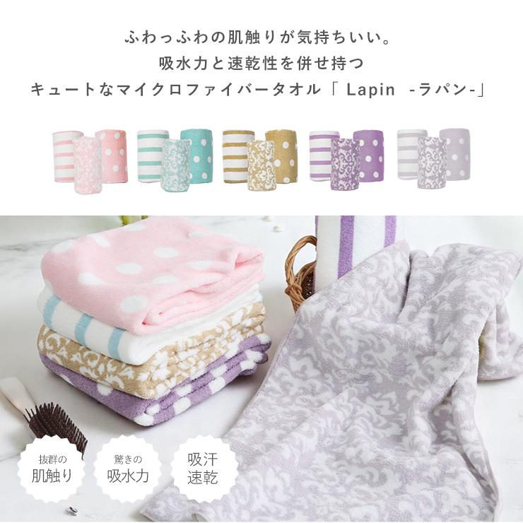 APHRODITEGANG タオル5枚セット ハンドタオル 5枚セット おまかせ