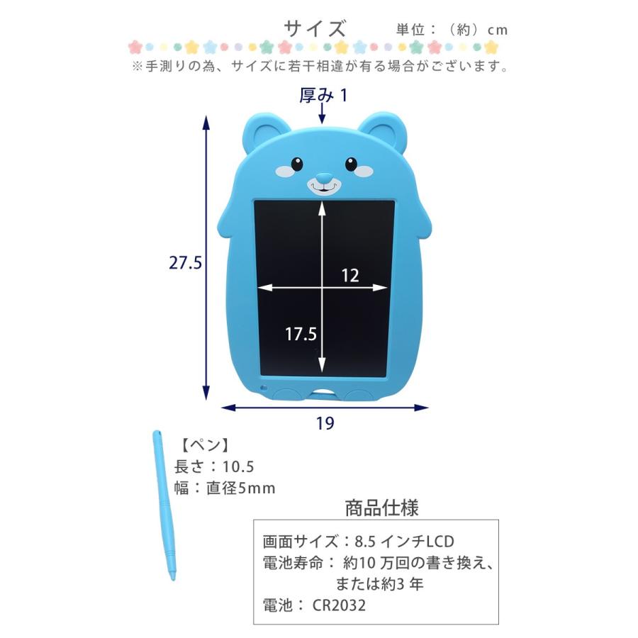 デジタルメモ帳 電子メモ帳 電子パット 薄型 かわいい アニマルデザイン 半永久的に使える 画面ロック付き 消去防止 お絵描き お子様 Liv リビングデイ 通販 Yahoo ショッピング