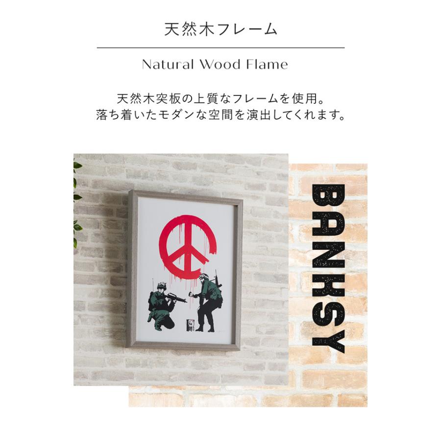 アートフレームポスター バンクシー Banksy ピースマーク peace