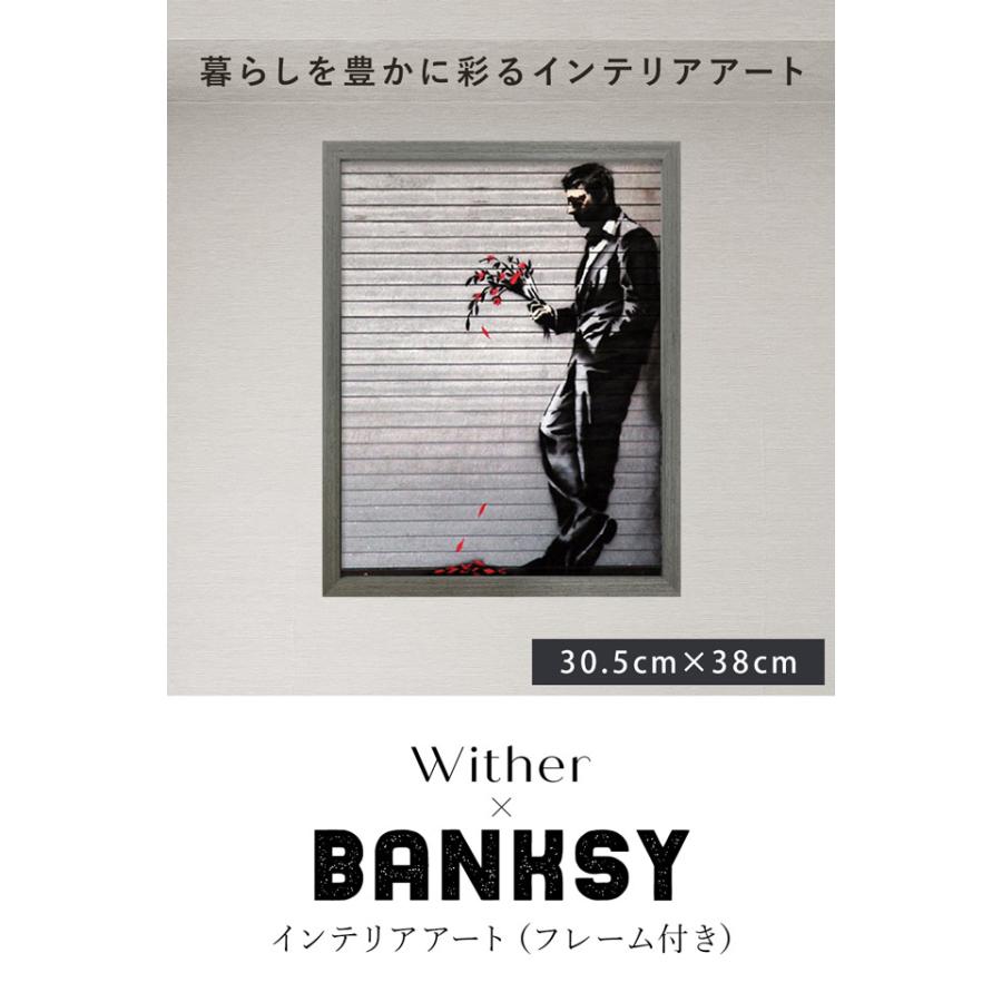 アートフレームポスター バンクシー Banksy Wither インテリアアート 30.5×38cm 天然木フレーム 額縁 壁掛け インテリア 絵画｜livingday｜03