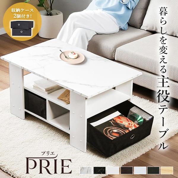 木製センターテーブル 2引き出し付き 木製ブラウンテーブル 引き出し2