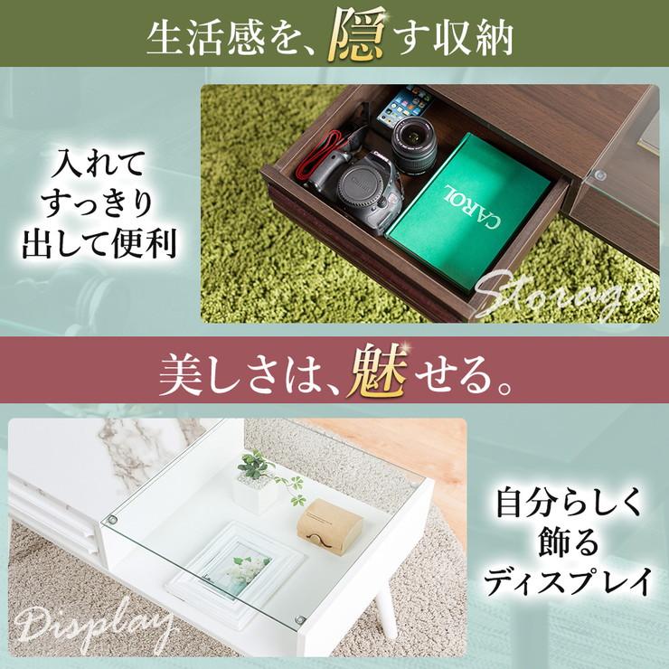 【 引取先決まりました！ 】ガラステーブル センターテーブル お店まで取りに来てくださいね！ g153017]【幅75cm】Lana ガラス天板センターテーブル ガラステーブル