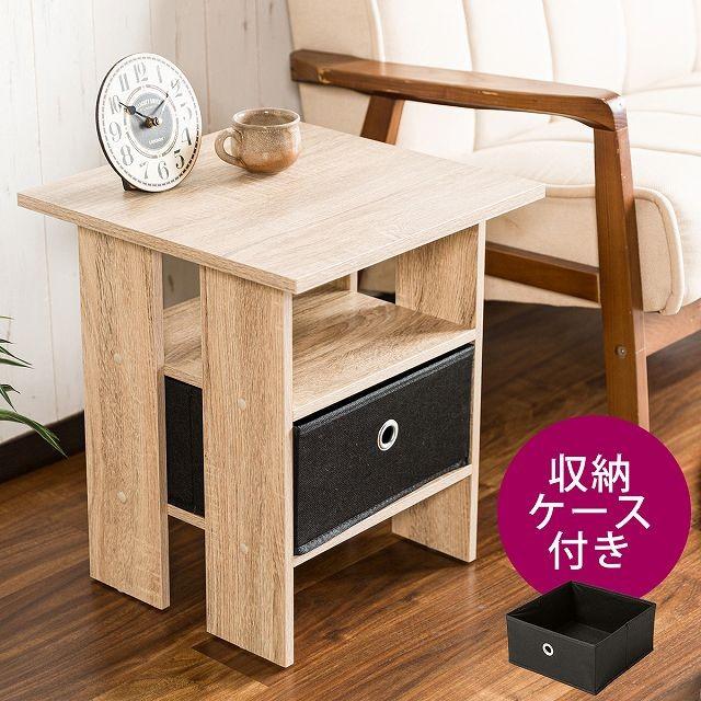 サイドテーブル 木製テーブル 幅40cm ベッドサイド ソファサイド 木製ラック 収納棚 引き出し 収納ケース付き 省スペース :liv2096:リビングデイ - 通販 - Yahoo!ショッピング サイドテーブル 木製テーブル 幅40cm ベッドサイド ソファサイド 木製ラック 収納棚 引き出し 収納ケース付き 省スペース :liv2096:リビングデイ - 通販 - Yahoo!ショッピング