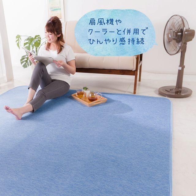 ラグ ラグマット ひんやり 接触冷感 Q Max0 5 洗える 抗菌 防臭 185 185cm 霜降り調 おしゃれ 冷感 2畳 正方形 ウォッシャブル Liv リビングデイ 通販 Yahoo ショッピング