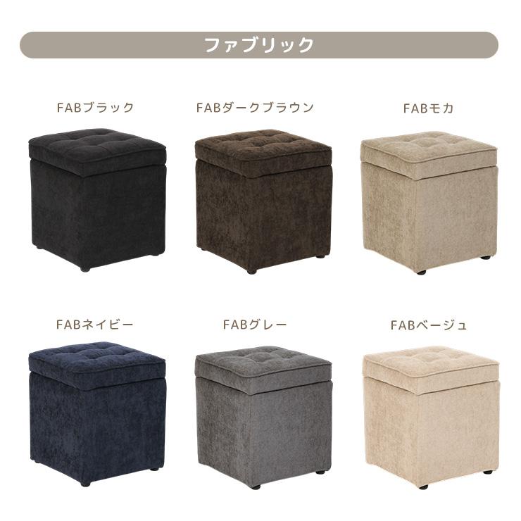 2個セット キューブスツールボックス 1P コンパクト 省スペース 収納