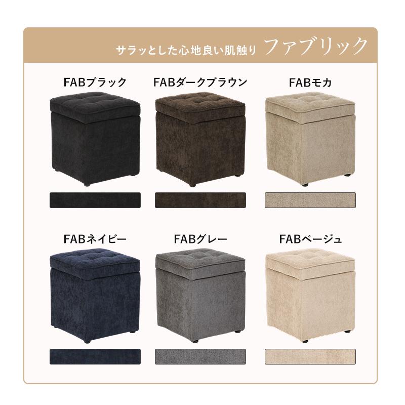 2個セット キューブスツールボックス 1P コンパクト 省スペース 収納