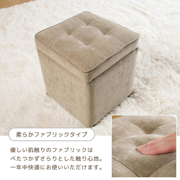2個セット キューブスツールボックス 1P コンパクト 省スペース 収納