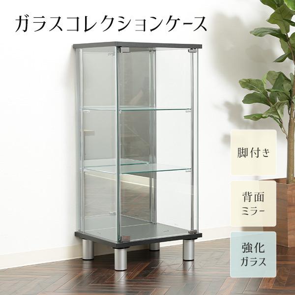 ガラスケース コレクションケース コレクションボード 高さ93 5cm 3段 収納 インテリア 脚付き コレクション おしゃれ 飾り棚 Liv3105 リビングデイ 通販 Yahoo ショッピング
