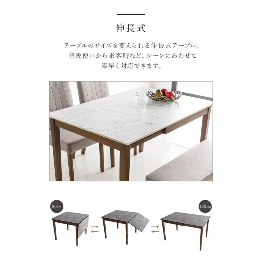 ダイニングテーブル 幅120cm 80cm 伸長式 リビングテーブル 幅 ダイニングテーブル 幅120cm 80cm 伸長式 リビングテーブル 幅