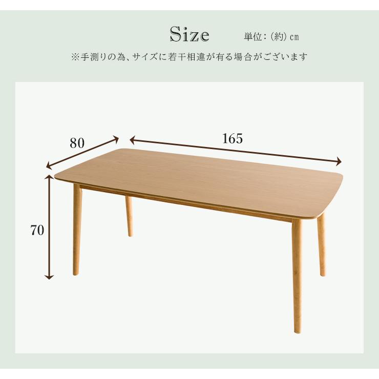 ダイニングテーブル 幅165cm テーブル 食卓 ダイニング 机 正方形 木製 