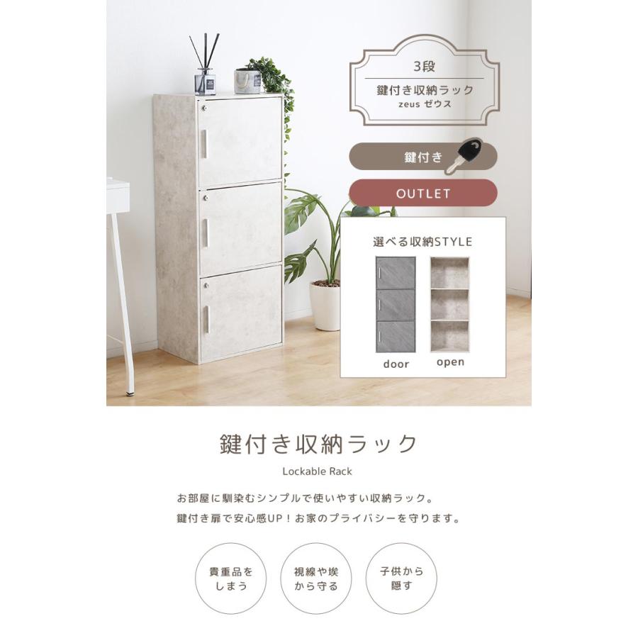 収納棚 リビング 扉 収納ボックス 木製 鍵付き 3段 本棚 カラー 収納棚 リビング 扉 収納ボックス 木製 鍵付き 3段 本棚 カラー