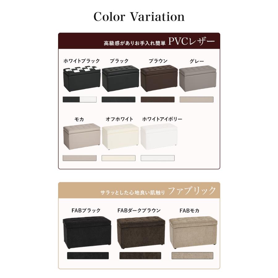 スツール 椅子 収納 座れる クッション 長方形 2P 2人 ベンチ 腰掛け 収納ボックス 収納スツール 収納ボックス オットマン コンパクト 省スペース |  | 01