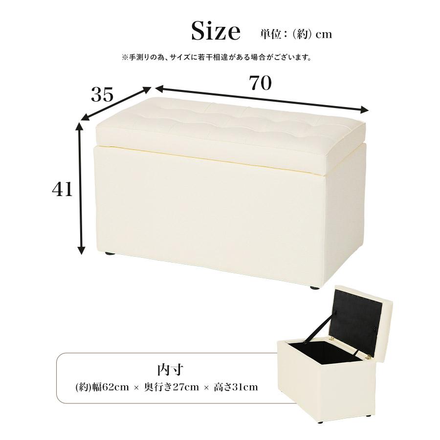 スツール 椅子 収納 座れる クッション 長方形 2P 2人 ベンチ 腰掛け 収納ボックス 収納スツール 収納ボックス オットマン コンパクト 省スペース |  | 02