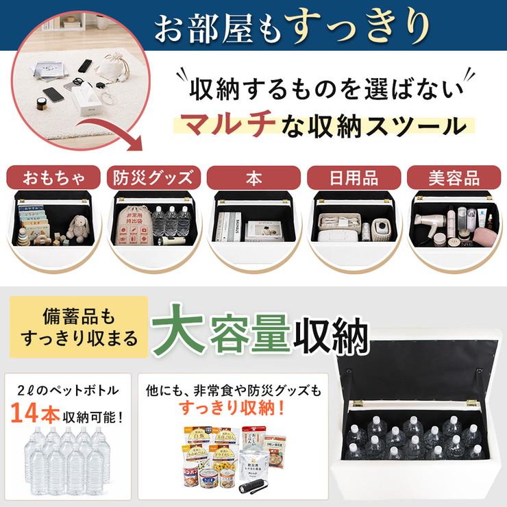 スツール 椅子 収納 座れる クッション 長方形 2P 2人 ベンチ 腰掛け 収納ボックス 収納スツール 収納ボックス オットマン コンパクト 省スペース |  | 04