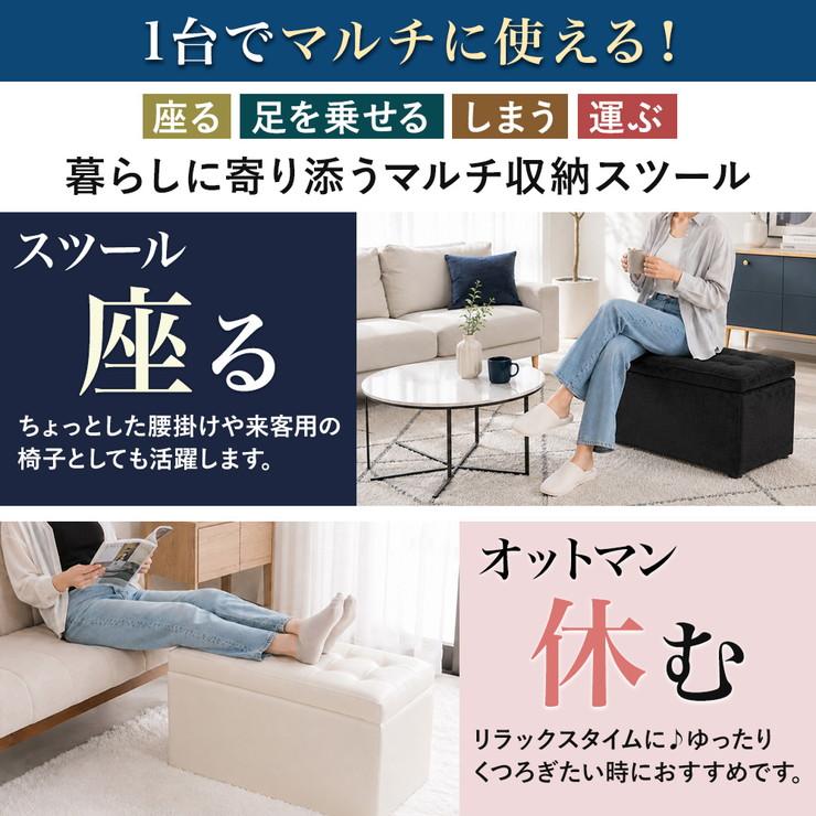 スツール 椅子 収納 座れる クッション 長方形 2P 2人 ベンチ 腰掛け 収納ボックス 収納スツール 収納ボックス オットマン コンパクト 省スペース |  | 05