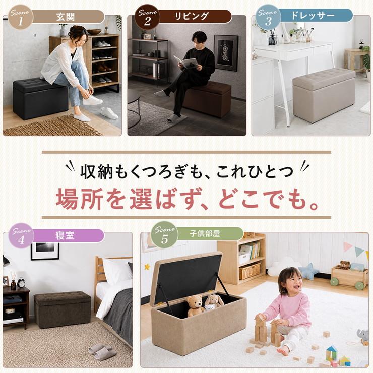 スツール 椅子 収納 座れる クッション 長方形 2P 2人 ベンチ 腰掛け 収納ボックス 収納スツール 収納ボックス オットマン コンパクト 省スペース |  | 06