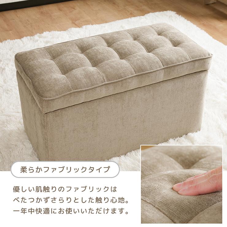 【新品】特別価格　【まとめ買いOK】スツール 椅子 収納 座れる クッション 長方形 2P 2人 ベンチ 腰掛け 収納ボックス 収納スツール 収納ボックス オットマン コンパクト 省スペース スツール 椅子 収納 座れる クッション 長方形 2P 2人 ベンチ 腰掛け