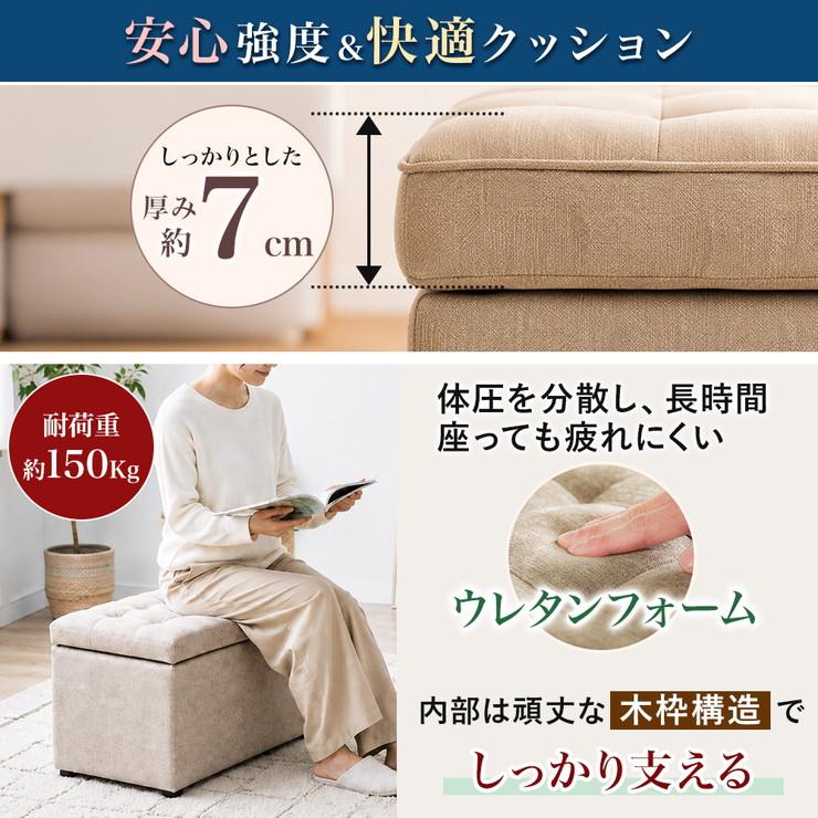 スツール 椅子 収納 座れる クッション 長方形 2P 2人 ベンチ 腰掛け 収納ボックス 収納スツール 収納ボックス オットマン コンパクト 省スペース |  | 07