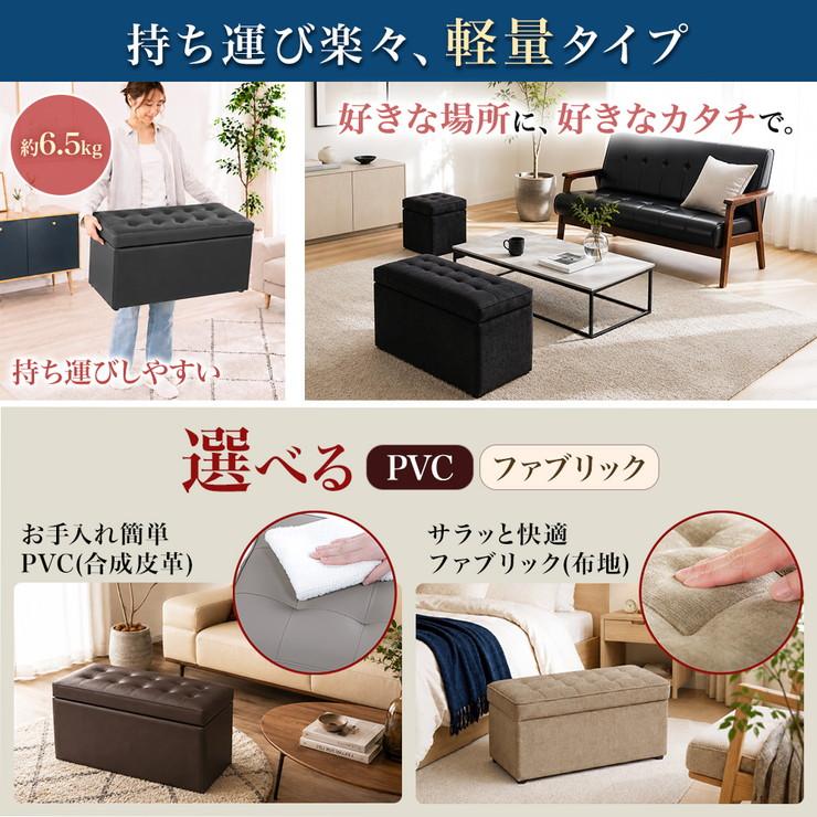 スツール 椅子 収納 座れる クッション 長方形 2P 2人 ベンチ 腰掛け 収納ボックス 収納スツール 収納ボックス オットマン コンパクト 省スペース |  | 08