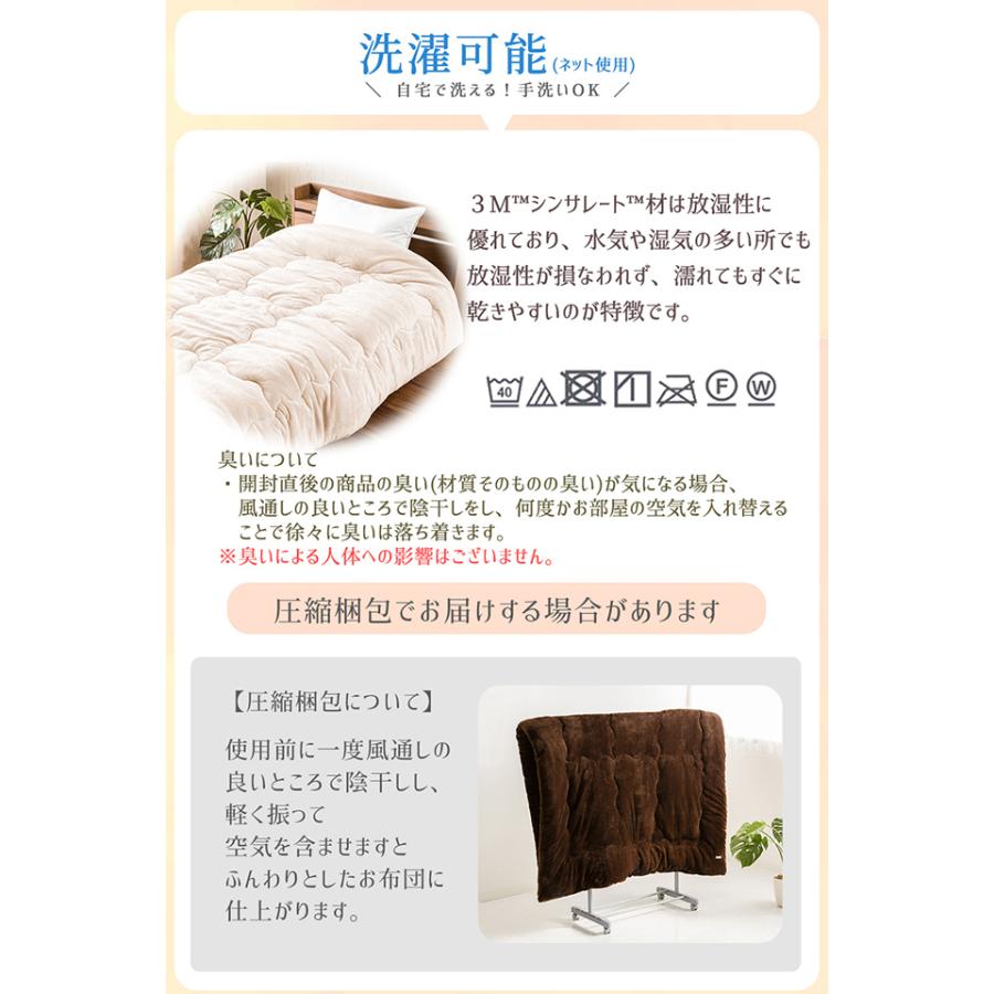 シンサレート掛け布団 シングル 羽毛の約2倍の保温力 洗える 掛布団 マイクロファイバー掛け布団 Liv6139 リビングデイ 通販 Yahoo ショッピング