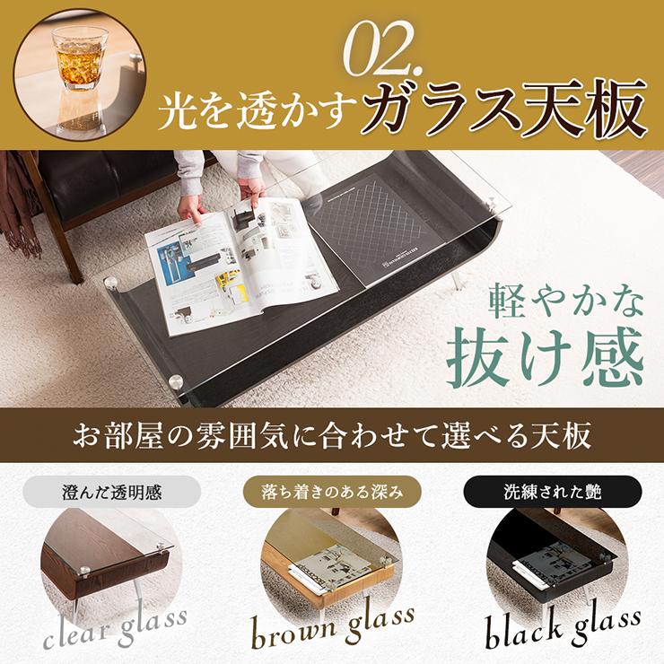 テーブル ガラス 木製 センターテーブル 曲げ木 ガラステーブル 強化