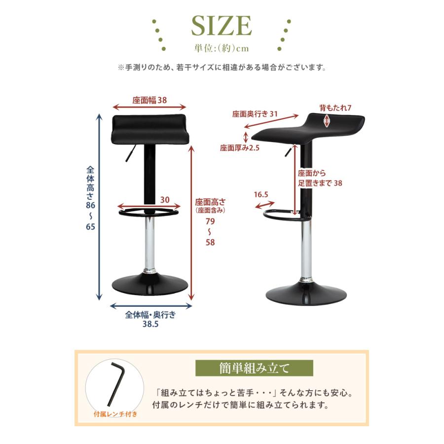 カウンターチェア バーチェア 昇降 360度回転 チェア キッチン おしゃれ ポップ 椅子 イス バーチェアー カウンターチェアー 業務用 |  | 02
