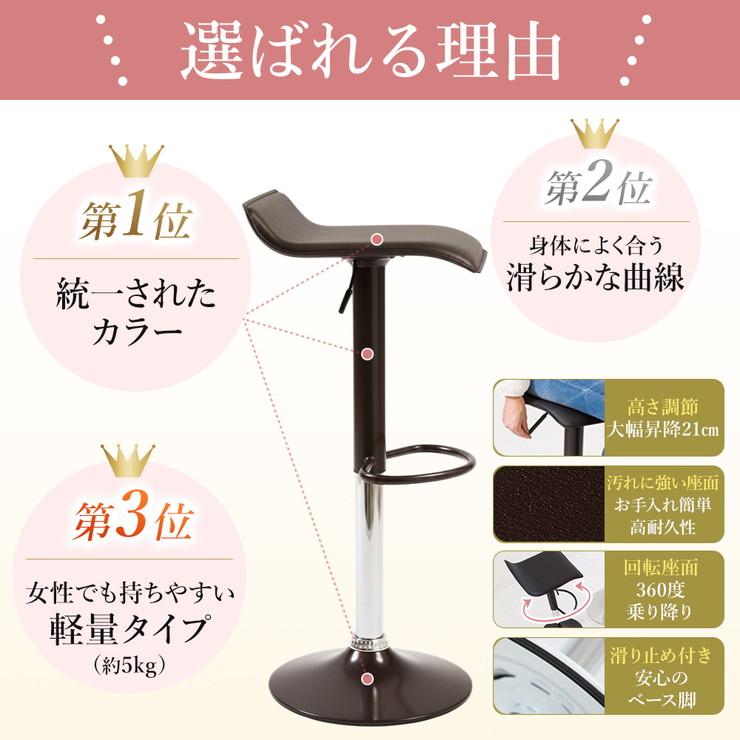 カウンターチェア バーチェア 昇降 360度回転 チェア キッチン