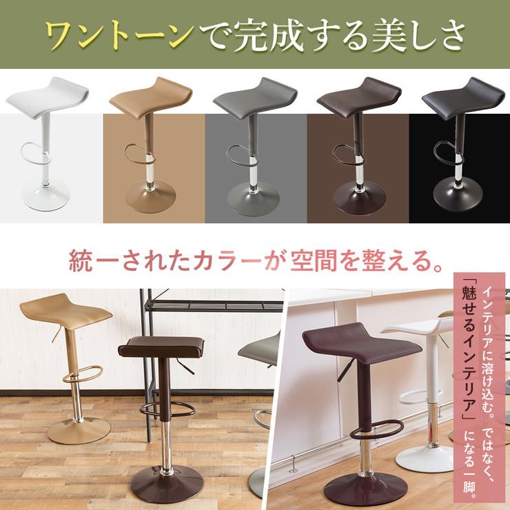 カウンターチェア バーチェア 昇降 360度回転 チェア キッチン