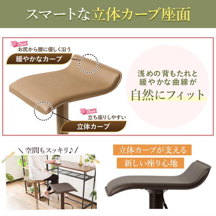カウンターチェア バーチェア 昇降 360度回転 チェア キッチン