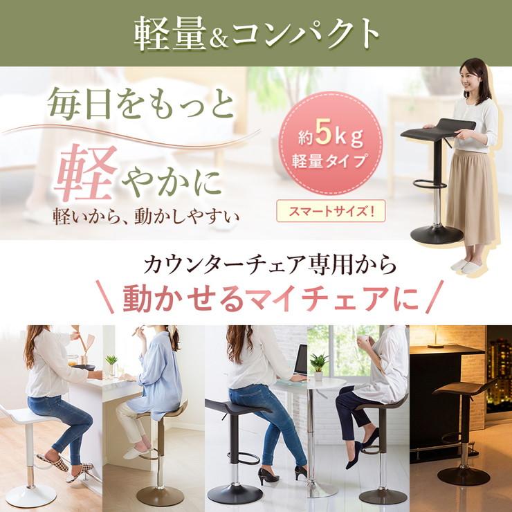 カウンターチェア バーチェア 昇降 360度回転 チェア キッチン