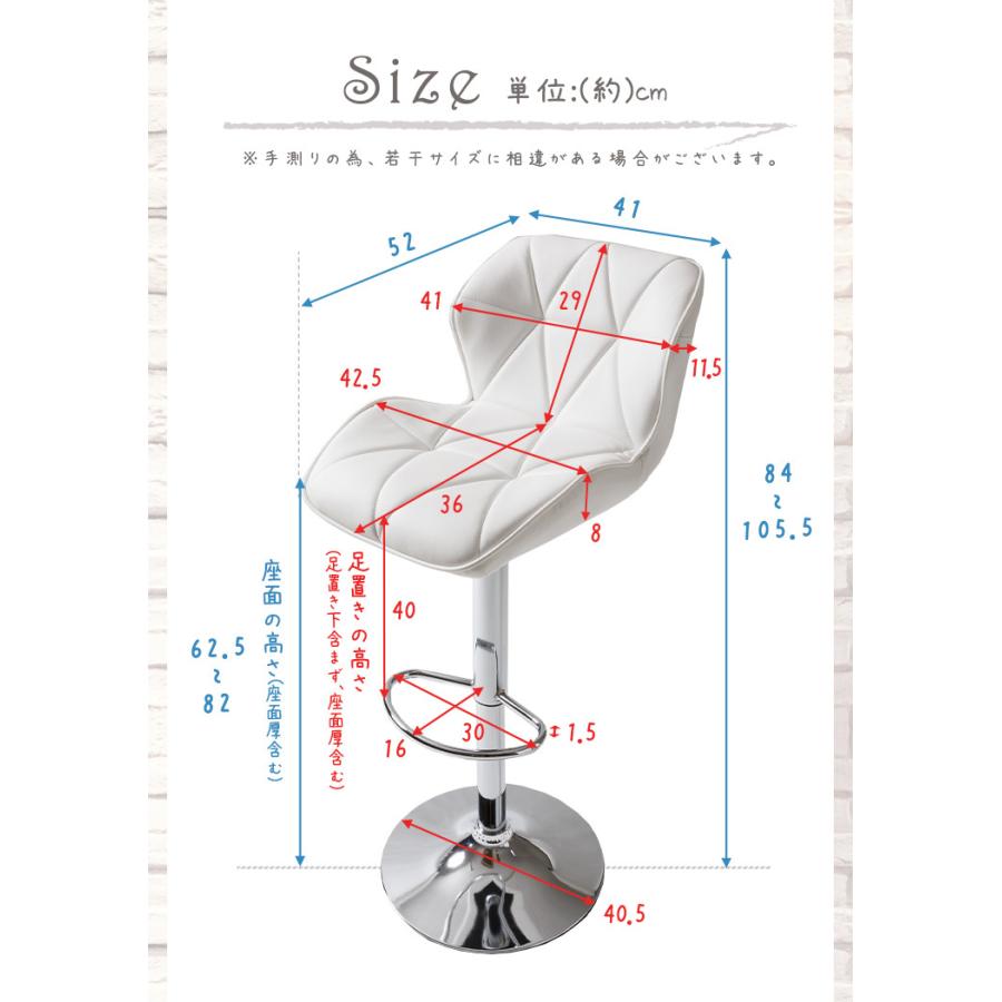 カウンターチェア バーチェア カフェスタイル PU素材 昇降 滑り止め