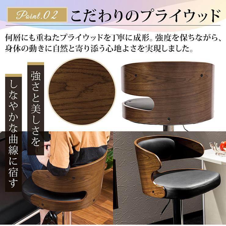 カウンターチェア 木製 バーチェア 2脚セット チェア クッション 左右