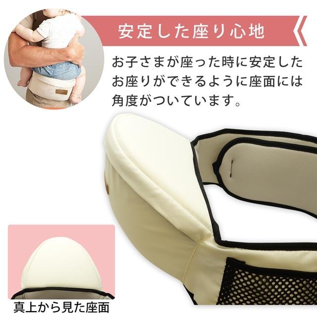 ヒップシート 抱っこひも 抱っこ紐 ウエストポーチ ベルト式 横抱き 対面 前向き 腰抱っこ kg 3歳頃 まで 赤ちゃん ベビー用品 Liv31 リビングデイ 通販 Yahoo ショッピング