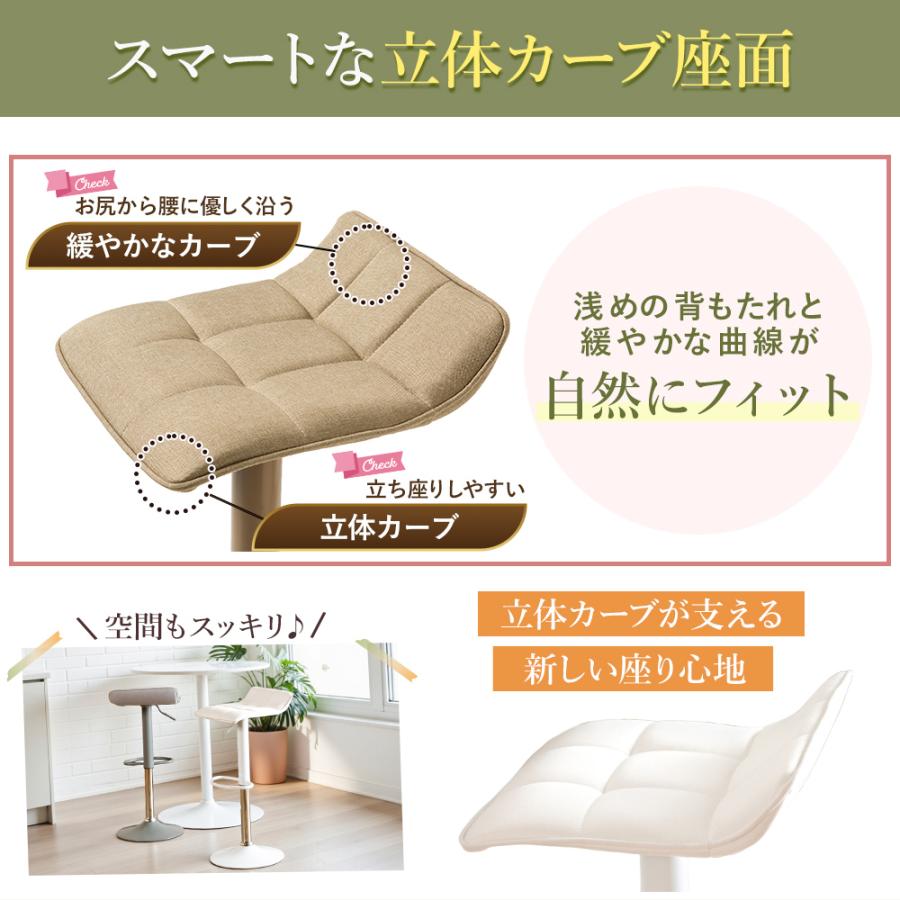 バーチェア カウンターチェア ファブリック 布張り チェア モダン