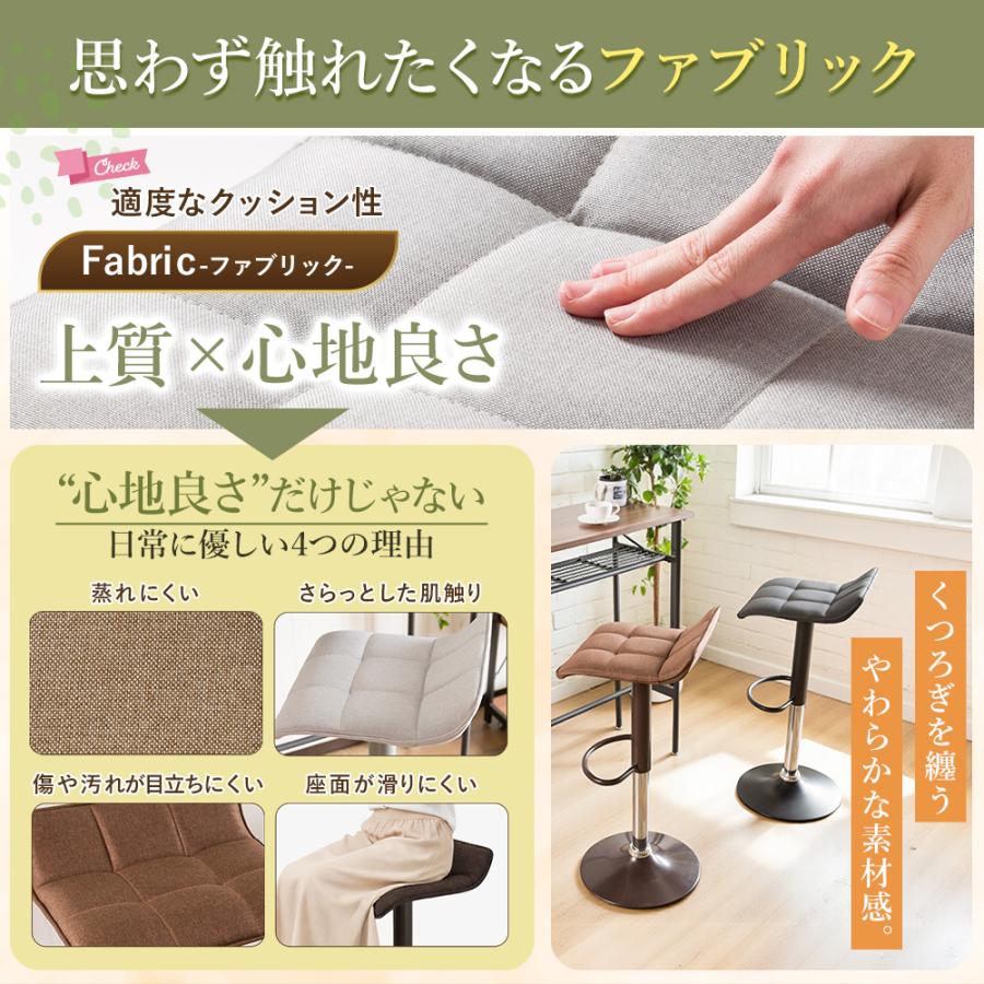 ファブリックカウンターチェア バーチェア ゆったり背面 ファブリック生地 バーチェア カウンターチェア ファブリック 布張り チェア モダン