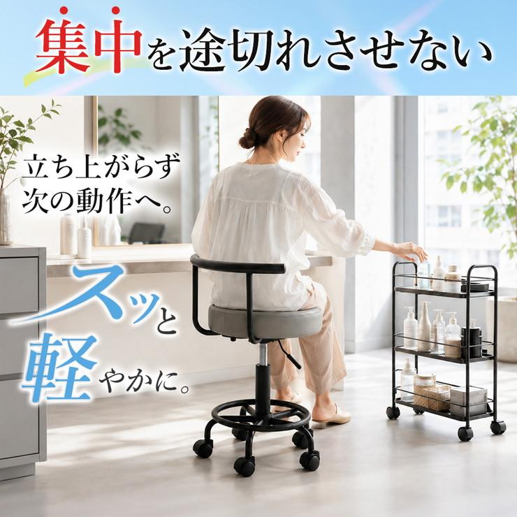 2脚セット サロンチェア ドクターチェア ドクタースツール ワーク