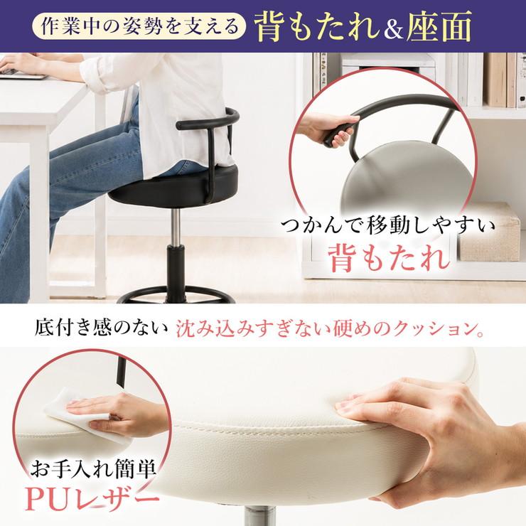 2脚セット サロンチェア ドクターチェア ドクタースツール ワーク