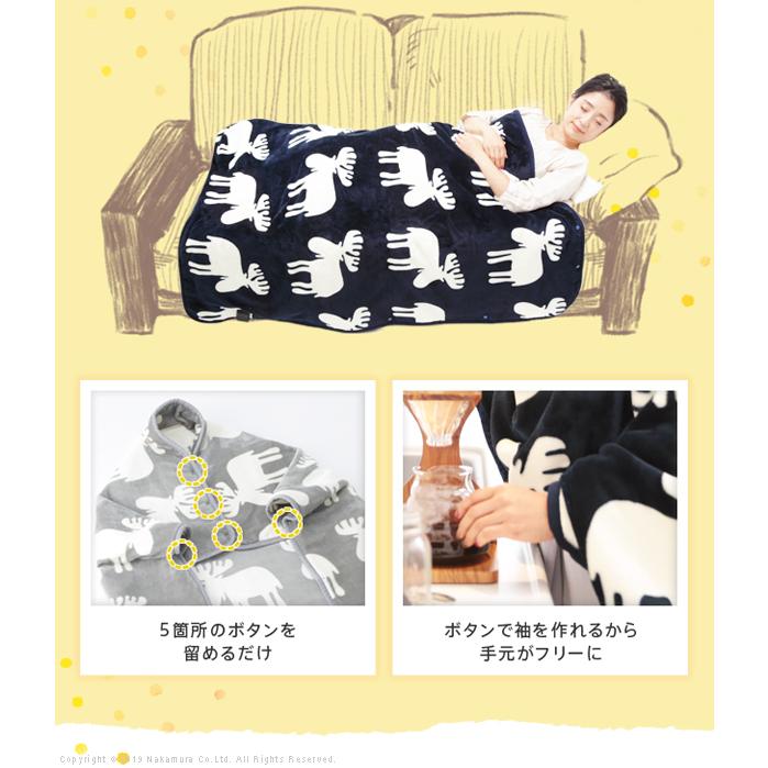 電気毛布 ブランケット とろけるフランネル 着る電気毛布-curun-クルン