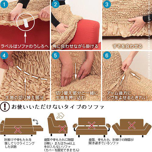 エスパニア製 ストレッチフィットソファカバー グラナダ 押し並べて型・1人掛