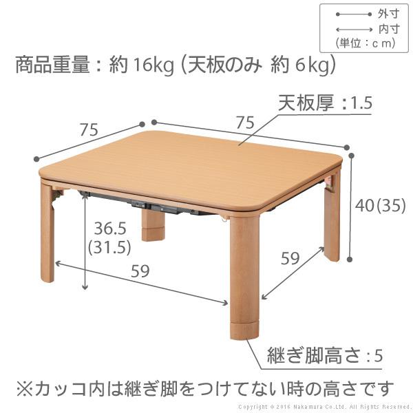 こたつ 折りたたみ 正方形 フラットヒーター折れ脚こたつ-フラット