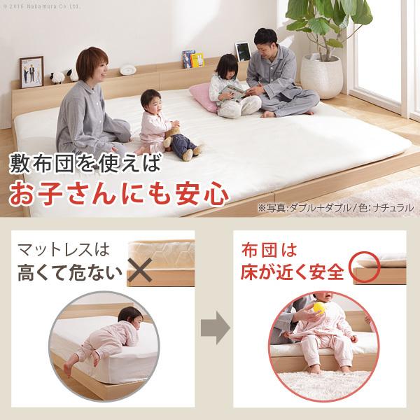 シングル＋セミダブル ベッド 2台セット ベッドフレームのみ 家族揃っ 