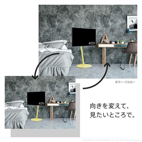 AnataIRO M05-159 ディスプレイ台WALL[ウォール]テレビスタンド
