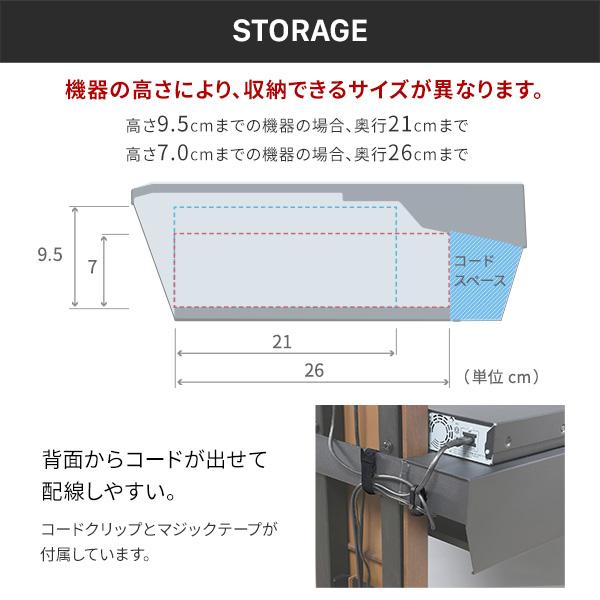 オンライン通販 WALLインテリアテレビスタンド V2・V3・V5・S1対応 ボックス棚板 PS5 プレステ5 PS4Pro PS4 DVDレコーダー BDレコーダー テレビ台 EQUALS イコールズ