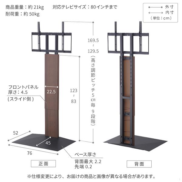 新品未使用！ テレビ台 WALLインテリアテレビスタンドV3 ハイタイプ 32〜80v対応 壁寄せテレビ台 ホワイト ブラック ウォールナット ナチュラル EQUALS イコールズ 【LW8135622505】(29000円)