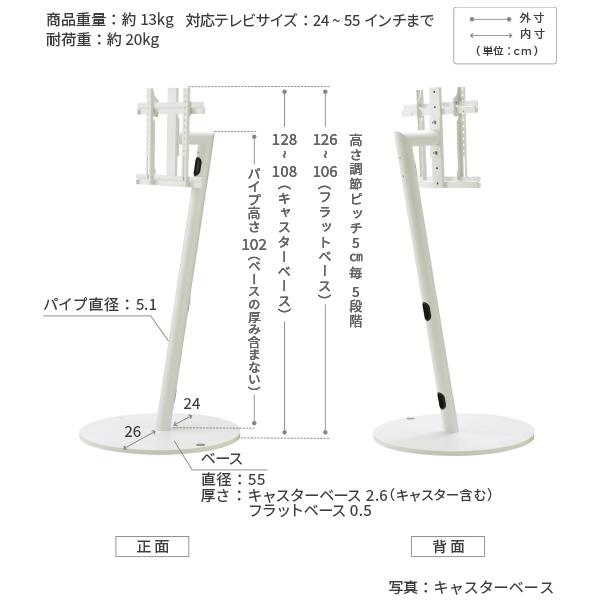 ノンブランド WALLインテリアテレビスタンドA2 ハイタイプ 24〜55v対応
