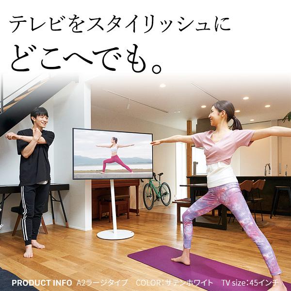 ノンブランド WALLインテリアテレビスタンドA2 ラージタイプ 45〜80v