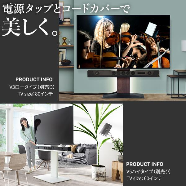 ノンブランド WALLインテリアテレビスタンドV2・V3・V4・V5・S1・PRO
