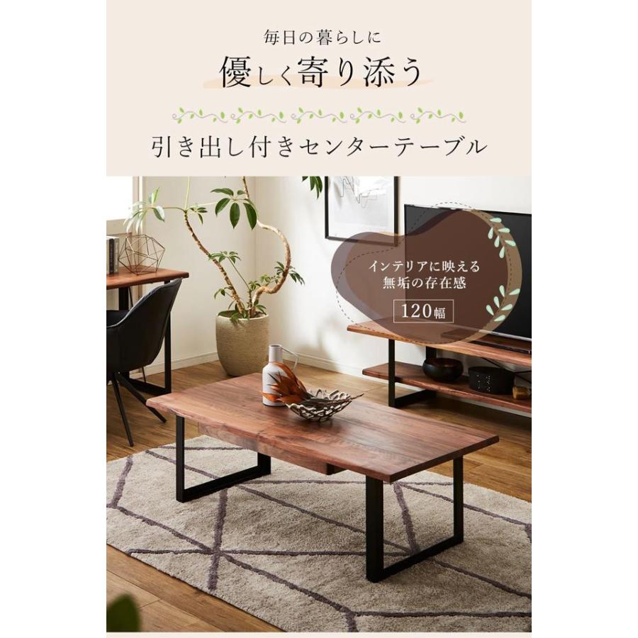 無垢材ローテーブル・ウォールナット材・幅１２０×奥行６０×高さ３５ｃｍ 無垢材ローテーブル・ウォールナット材・幅120×奥行60×高さ